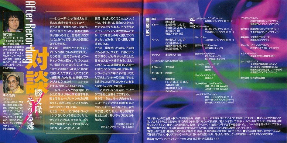 F-ZERO X Guitar Arrange Edition (1999) MP3 - Download F-ZERO